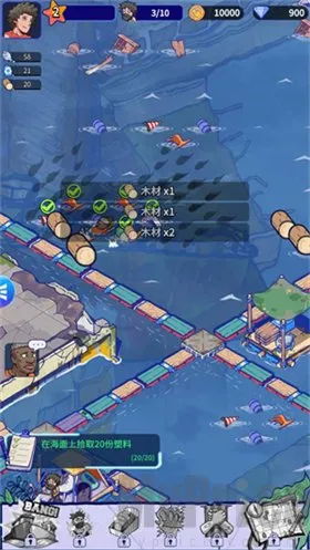 疯狂水世界安卓版手机版 疯狂水世界安卓版手机版