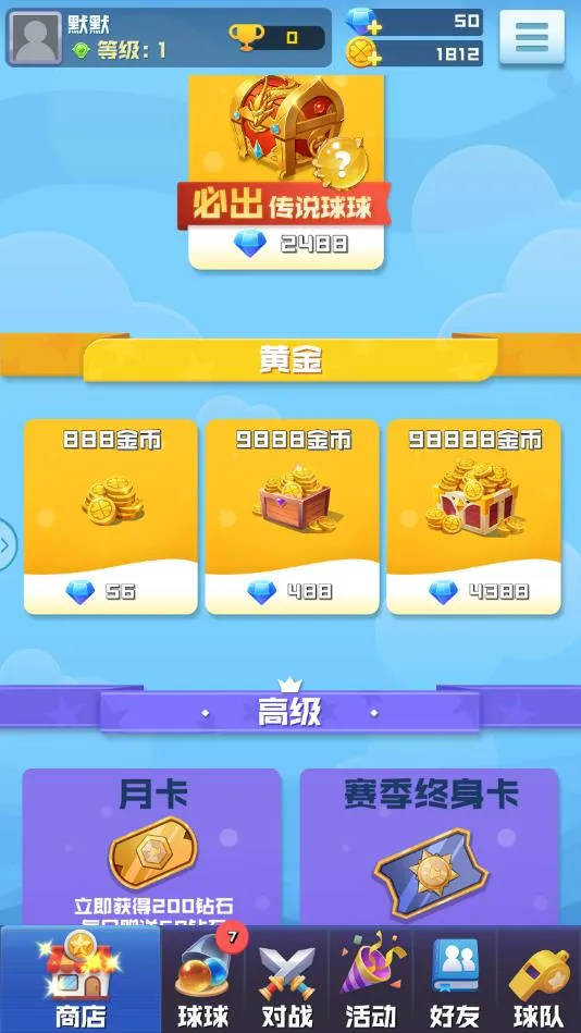 ����������2026�ٷ����°汾v1.3.3 ��׿���ͼ