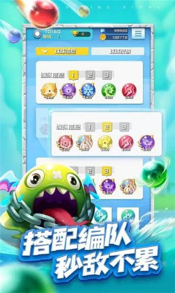 ����������2026�ٷ����°汾v1.3.3 ��׿���ͼ