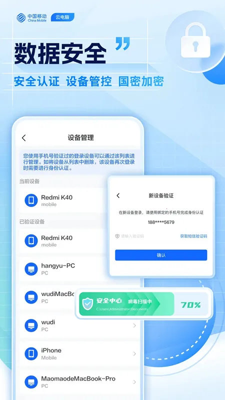 �ƶ��Ƶ��������ֻ���V3.5.8.v2 ��Ѱ��ͼ