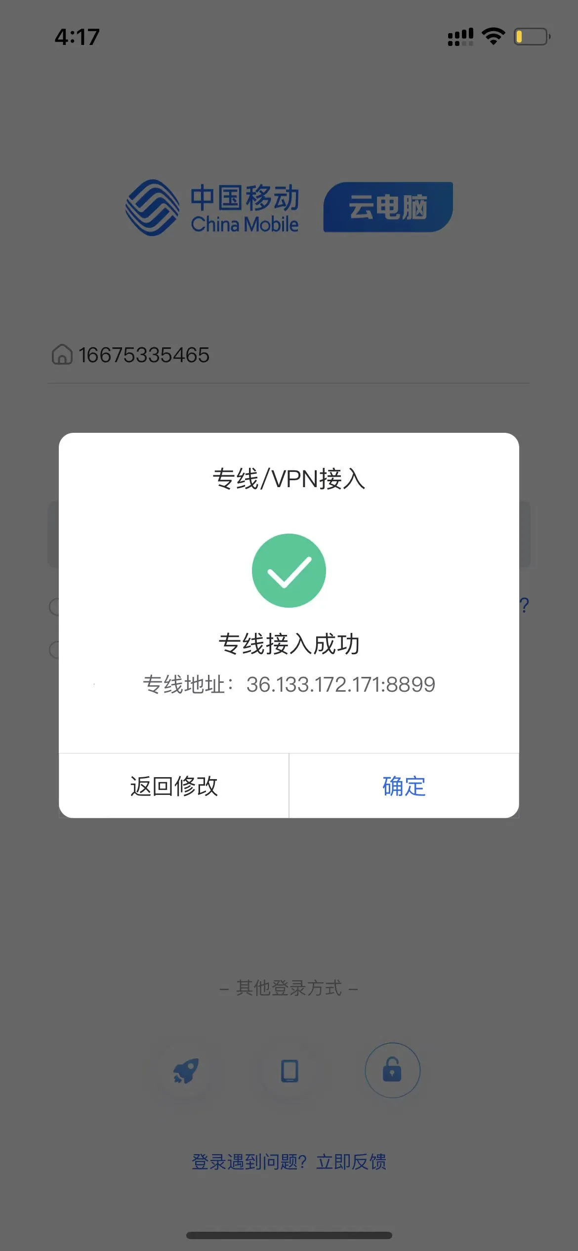 �ƶ��Ƶ��������ֻ���