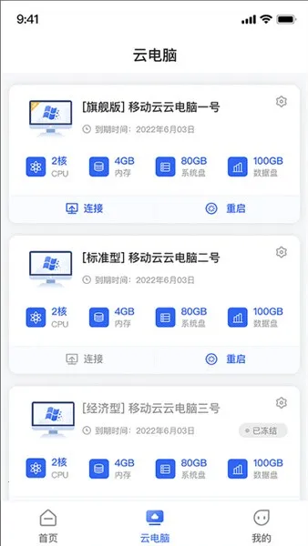 �ƶ��Ƶ��������ֻ���