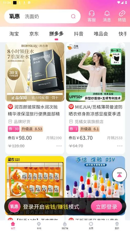 ����(����ʡǮ����)v4.4.0 ��׿���ͼ