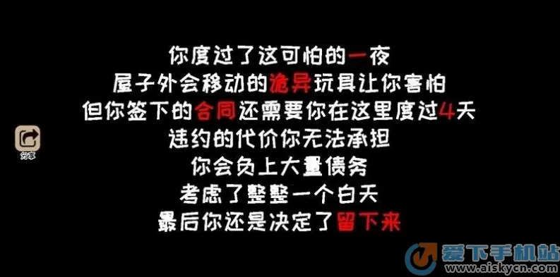 ��ҹ������2026���ذ�װv2.0 �ٷ������ͼ