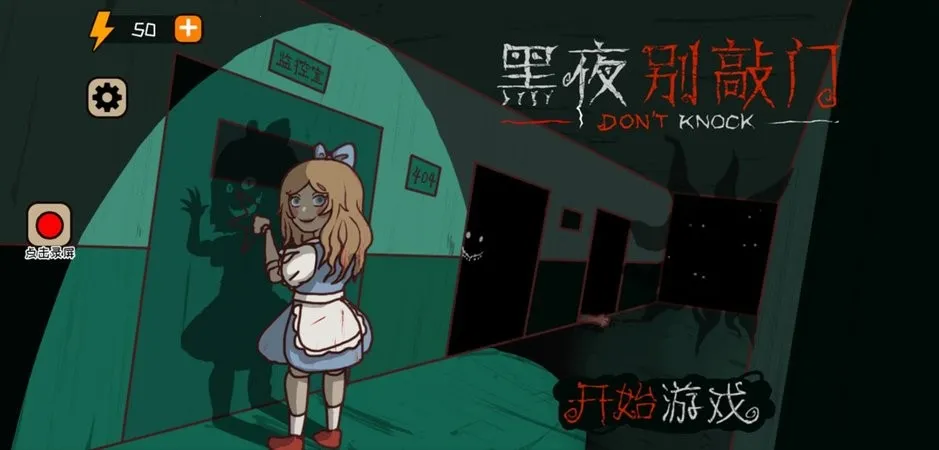 ��ҹ������2026���ذ�װ