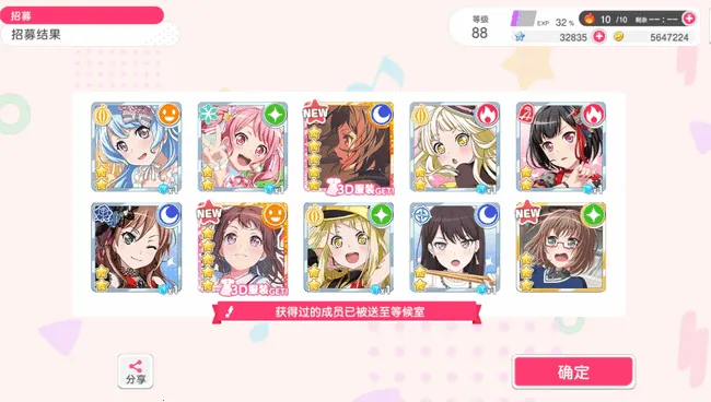 梦想协奏曲少女乐团派对B服(音乐节奏游戏) 梦想协奏曲少女乐团派对B服(音乐节奏游戏)