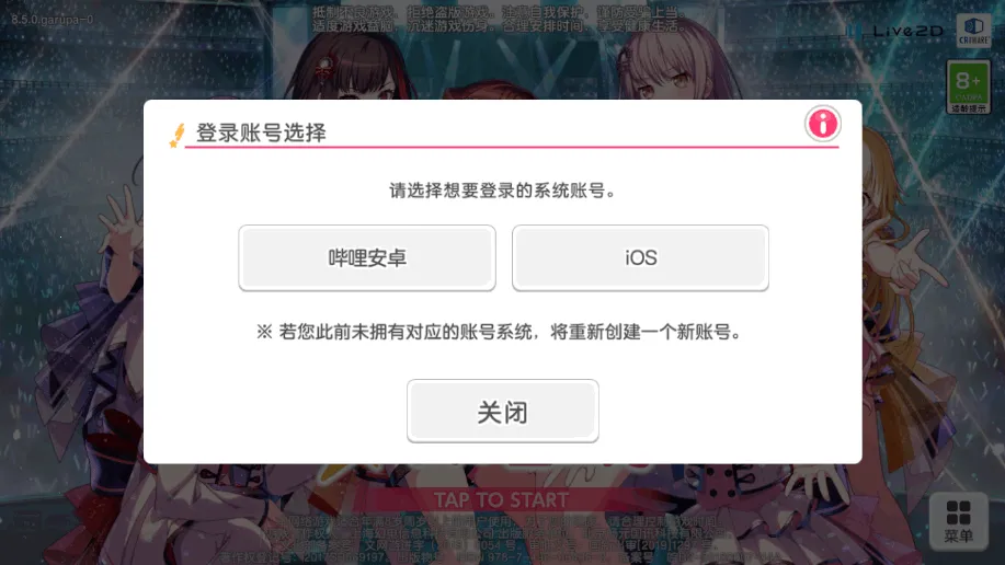 梦想协奏曲少女乐团派对b服 梦想协奏曲少女乐团派对b服