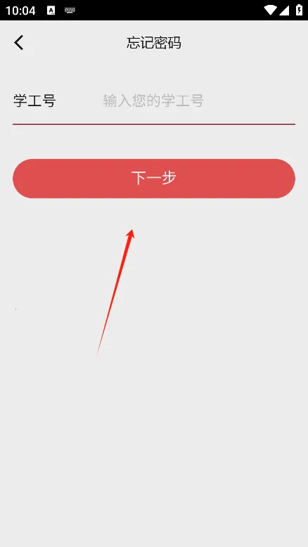 �ϲ�΢�Ż�(У԰����ƽ̨)