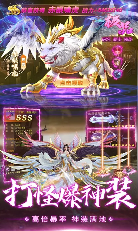 �ɾ�������2026�ٷ�����v1.0.2 �ֻ����ͼ