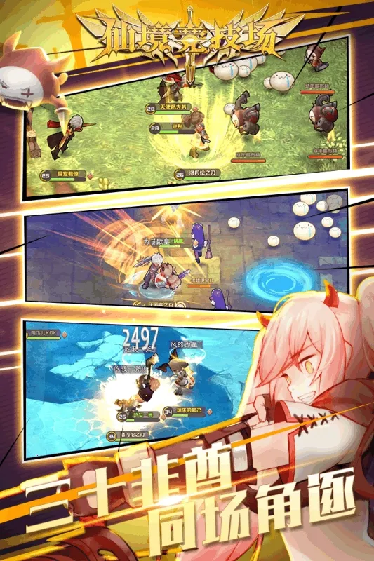 �ɾ�������2026�ٷ�����v1.0.2 �ֻ����ͼ