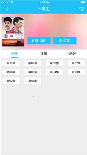 泰剧网(泰剧播放平台) 泰剧网(泰剧播放平台)