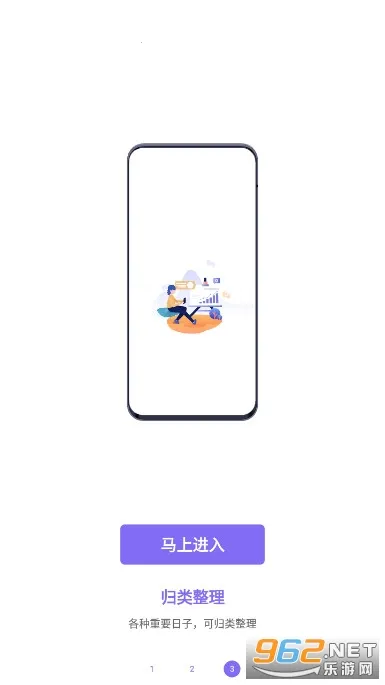 �۽�2026�ٷ����°汾V1.0.5 ��׿���ͼ