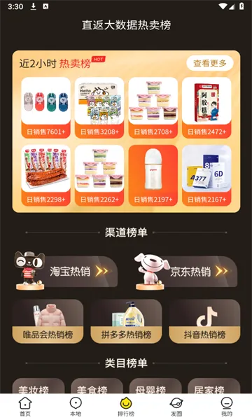 ֱ��2026���ذ�װv2.4.0 ��Ѱ��ͼ