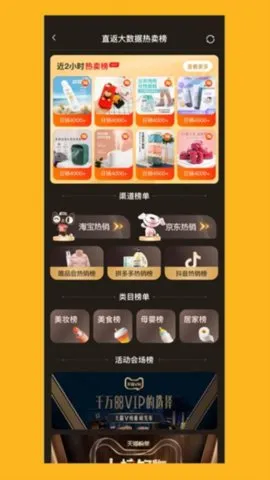 ֱ��2026���ذ�װv2.4.0 ��Ѱ��ͼ