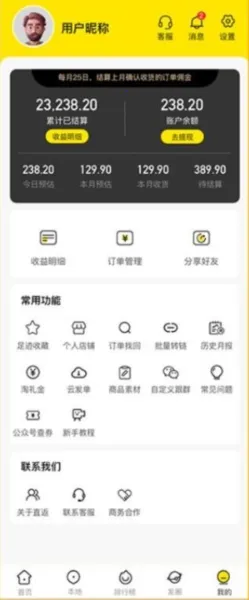 ֱ��2026���ذ�װ