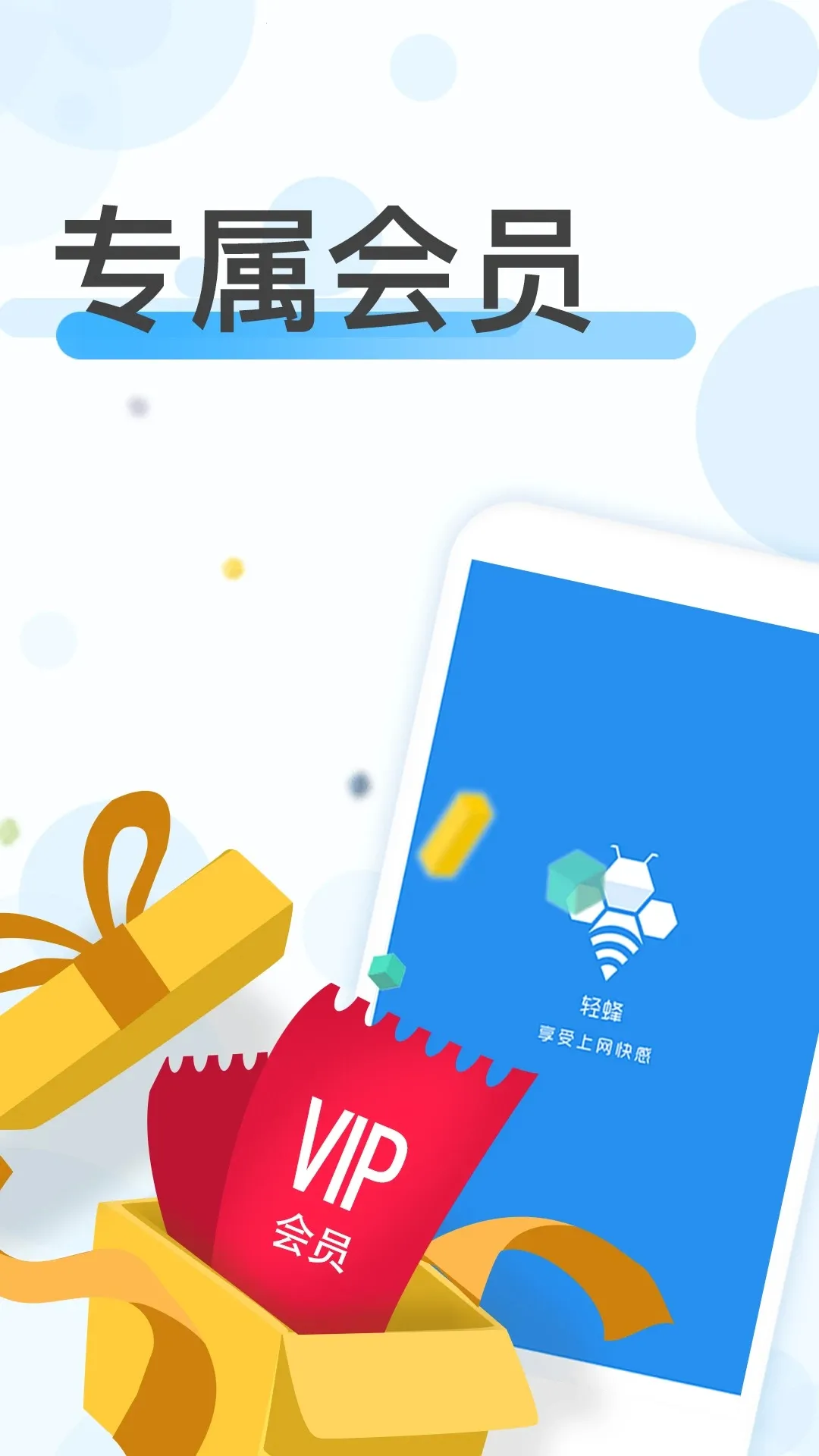 ��伫�ٰ�2026���ذ�װv1.0.2 ��Ѱ��ͼ
