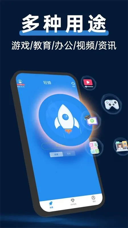 ��伫�ٰ�2026���ذ�װv1.0.2 ��Ѱ��ͼ