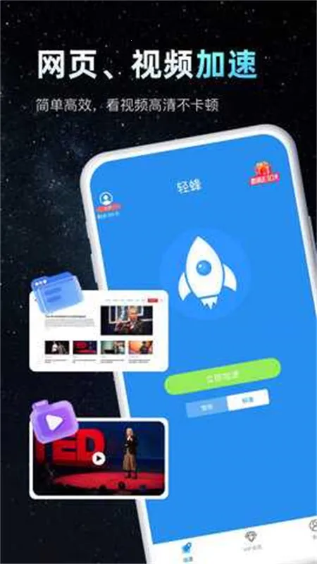��伫�ٰ�2026���ذ�װv1.0.2 ��Ѱ��ͼ