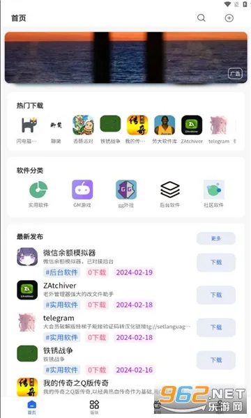 ��������(��Ϸ��������ƽ̨)v2.5.0 �ֻ����ͼ