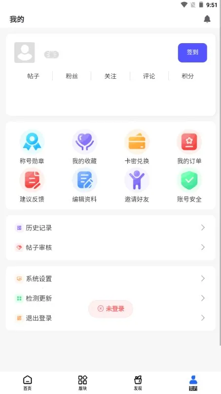��������(��Ϸ��������ƽ̨)v2.5.0 �ֻ����ͼ