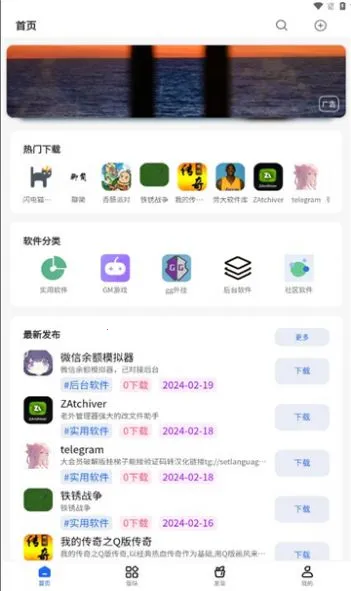 ��������(��Ϸ��������ƽ̨)v2.5.0 �ֻ����ͼ