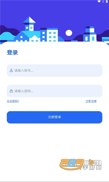 ��������(��Ϸ��������ƽ̨)v2.5.0 �ֻ����ͼ