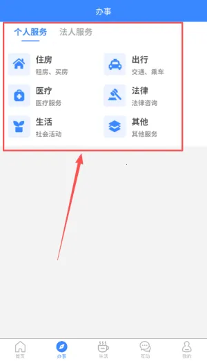 i龙华2026官方正版 i龙华2026官方正版