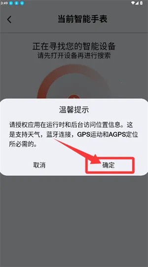 ZDfit(�����ֱ�����)