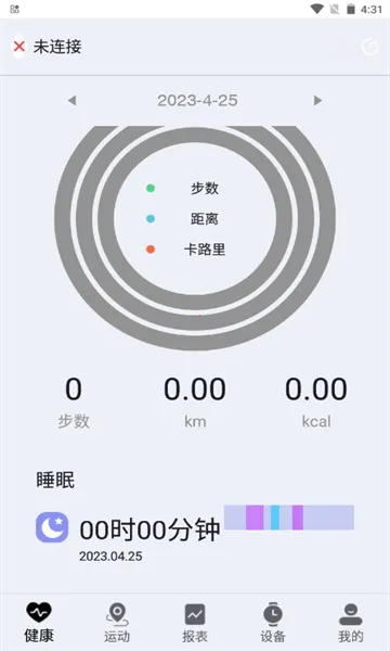 ZDfit(�����ֱ�����)v2.0.1 �ٷ������ͼ