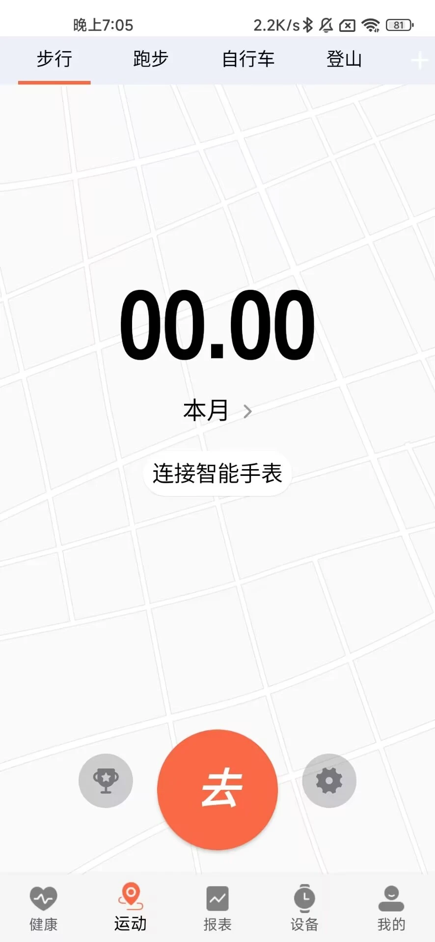 ZDfit(�����ֱ�����)v2.0.1 �ٷ������ͼ