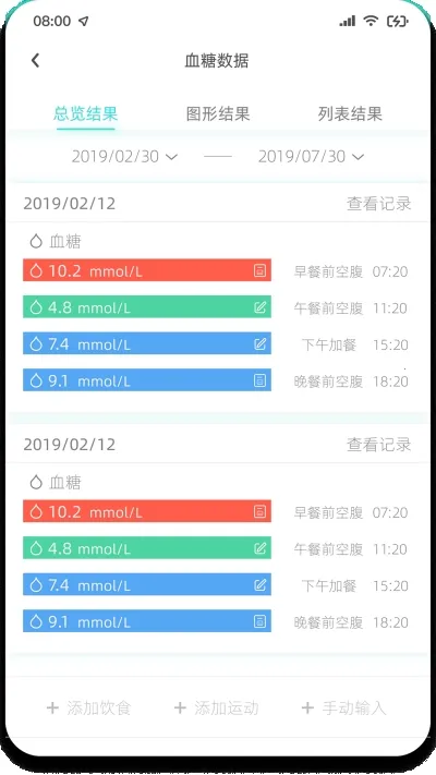 ������޴�Ѫ����2026�ٷ����°汾v2.0.05 ��׿���ͼ