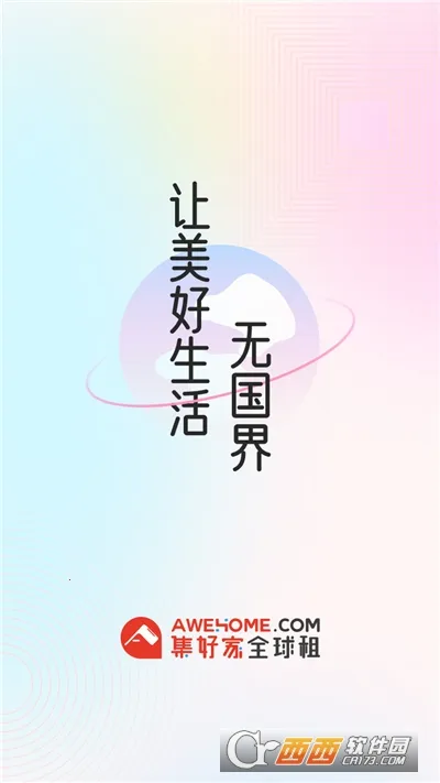 ���ü������ֻ���v6.6.6 �ֻ����ͼ