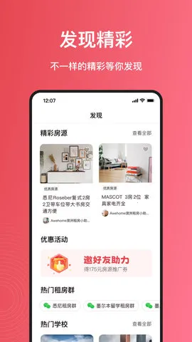 ���ü������ֻ���v6.6.6 �ֻ����ͼ