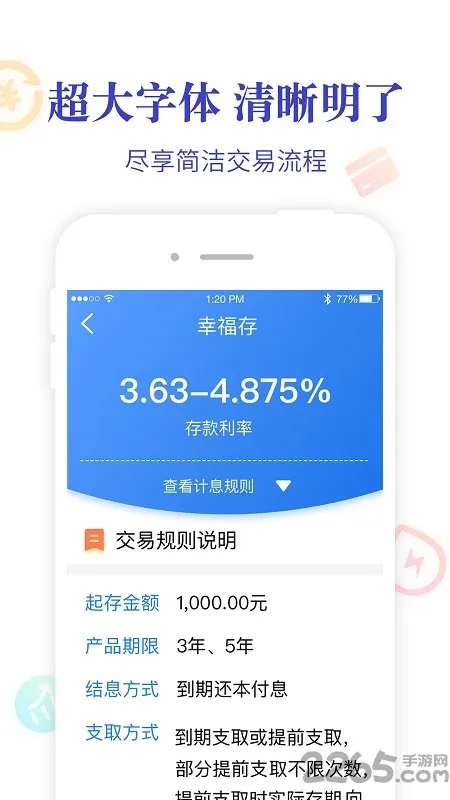 ��������2026�ٷ�����v3.3.2.0 ��׿���ͼ