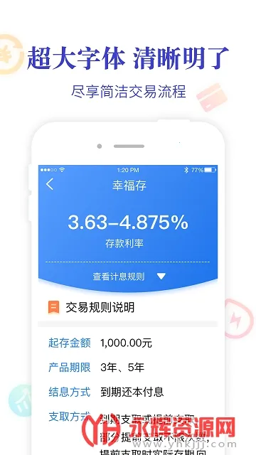 ��������2026�ٷ�����v3.3.2.0 ��׿���ͼ