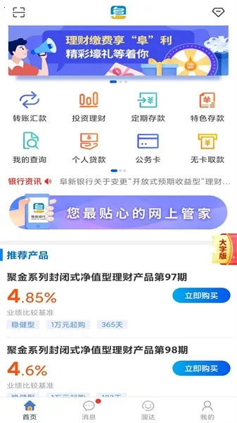 ��������2026�ٷ�����v3.3.2.0 ��׿���ͼ