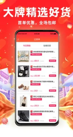 ������(������������)v1.1.1 ��Ѱ��ͼ