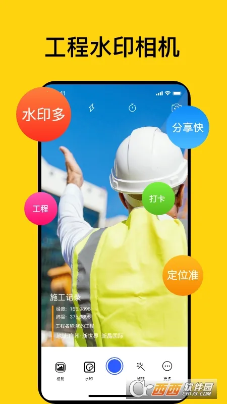 ʱ��ص����(ˮӡ��������)v2.6 ��Ѱ��ͼ