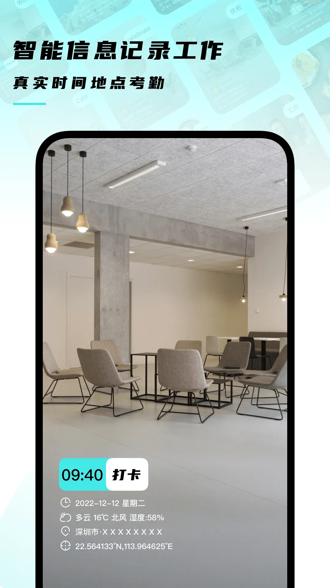 ʱ��ص����(ˮӡ��������)v2.6 ��Ѱ��ͼ