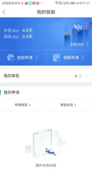 ���(��ҵ������������)v5.0.0 ��Ѱ��ͼ