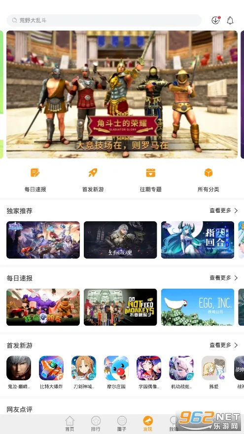 Ģ�ο�(��Ϸ��Դƽ̨)v1.5.9 �ٷ������ͼ