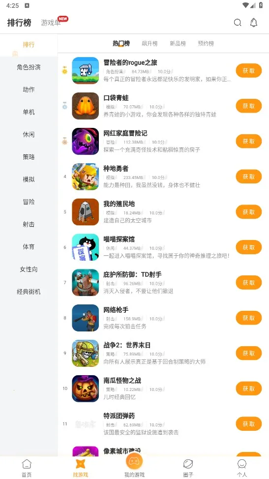 Ģ�ο�(��Ϸ��Դƽ̨)v1.5.9 �ٷ������ͼ