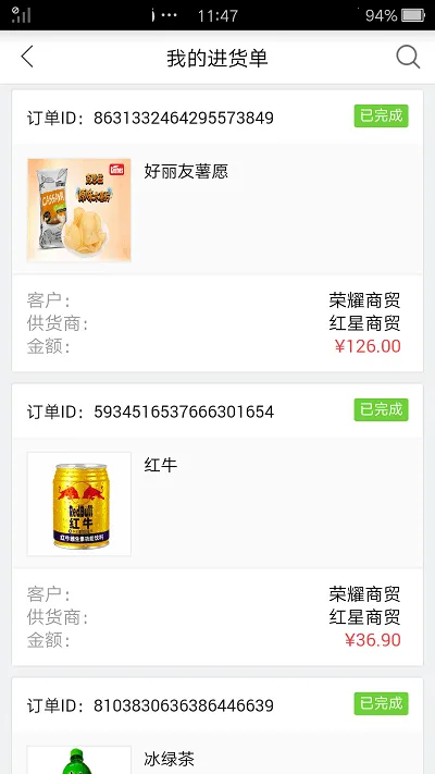 �ڲ߶���(��Ʒ����ƽ̨)v3.2.6 ��Ѱ��ͼ