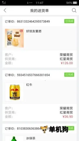 �ڲ߶���(��Ʒ����ƽ̨)v3.2.6 ��Ѱ��ͼ