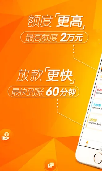 ���׽�Ǯ(С����ƽ̨)v6.1.3 �ֻ����ͼ