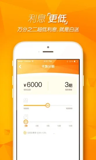 美易借钱(小额借贷平台) 美易借钱(小额借贷平台)