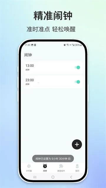 ����ʱ��2026���°汾