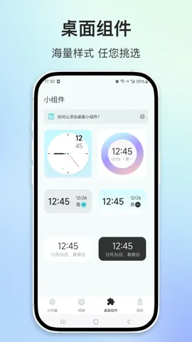 ����ʱ��2026���°汾V24.2.28 �ٷ������ͼ