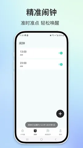 ����ʱ��2026���°汾V24.2.28 �ٷ������ͼ