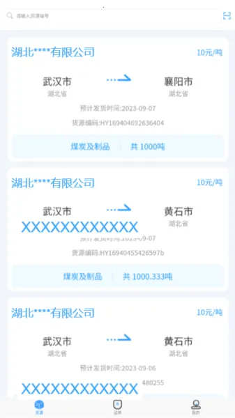 ���������������ֻ���